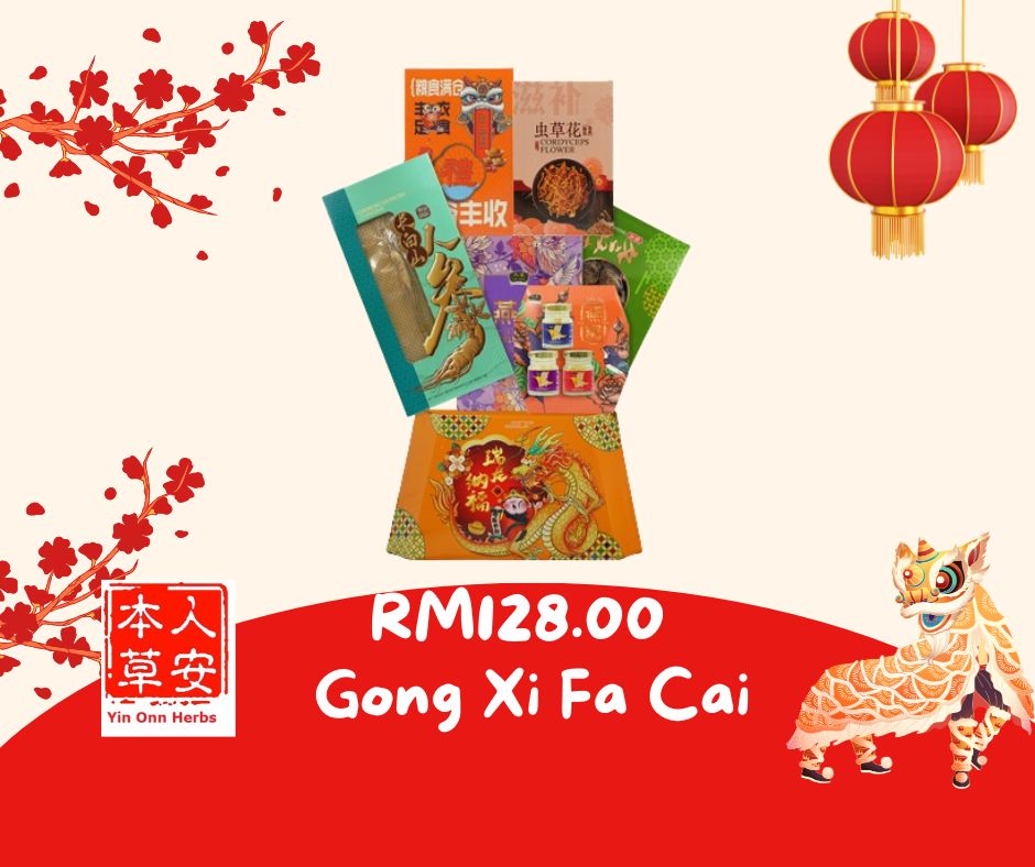 Yin Onn CNY Hamper - 感恩礼@ Prosperity Gratitude - CNY128