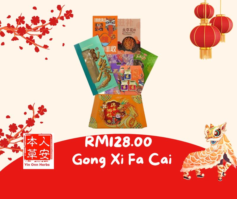 Yin Onn CNY Hamper - 感恩礼@ Prosperity Gratitude - CNY128