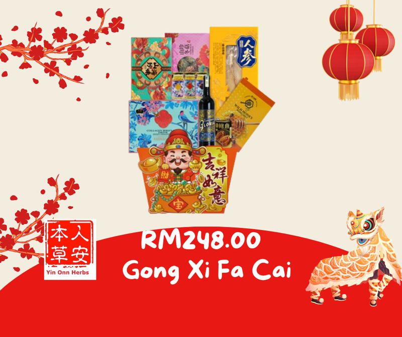 财神到 — God of Wealth