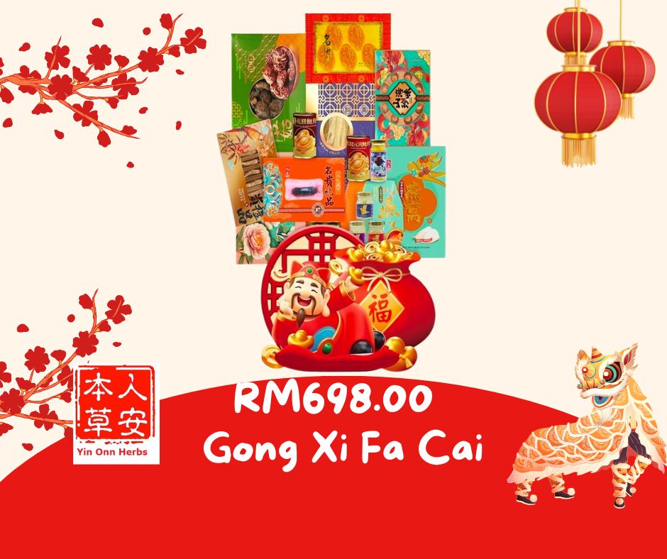 Yin Onn CNY Hampers - 招财进宝 - HP698