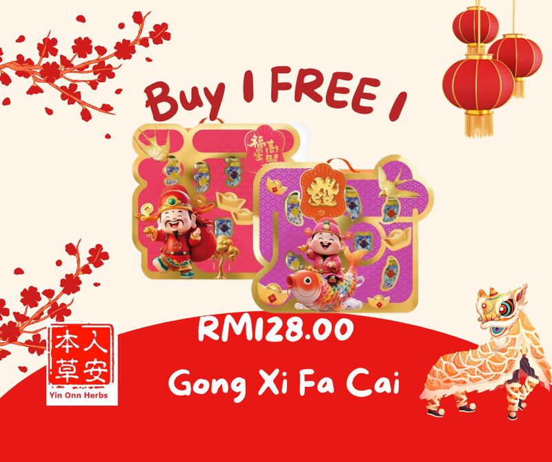 Yin Onn CNY Giftbox - 恭贺新禧 - Mountain Fortune @ GB RM 128 BUY 1 FREE 1 (Limited 500 sets)