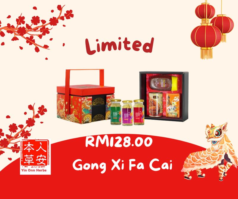 Yin Onn CNY Giftbox - 新年礼盒 - CHINESE NEW YEAR GIFTBOX