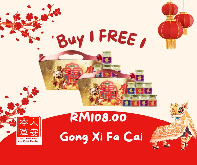 Yin Onn CNY Giftbox 恭贺新禧  MOUNTAIN FORTUNE (Buy 1 Free 1)(Limited 500 sets)