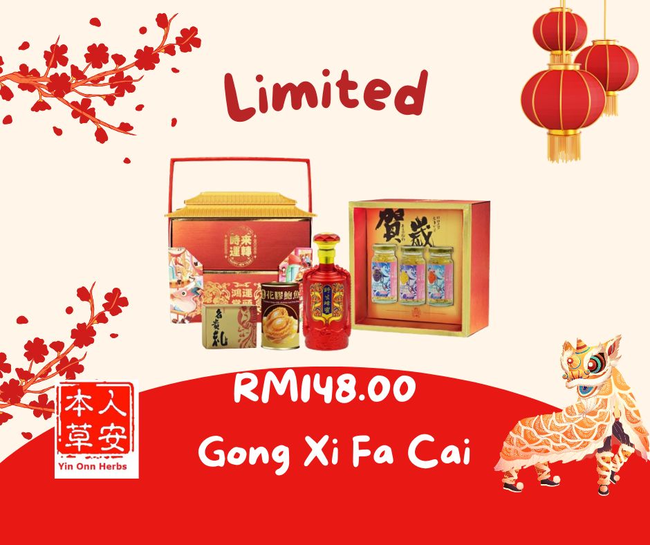 Yin Onn CNY Giftbox - 财源滚滚- Money is coming
