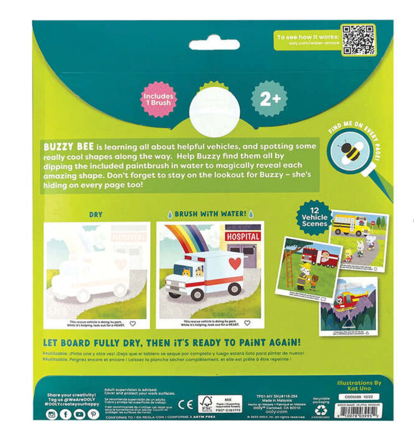 water amaze board - vehicles