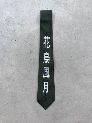 Cravate custom « 花鳥風月 »