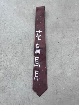 Cravate custom « 花鳥風月 »