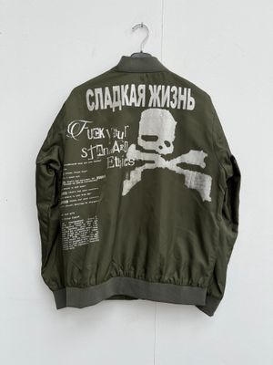 Khaki Bomber Jacket « DYSTOPIAN PROTOCOL »