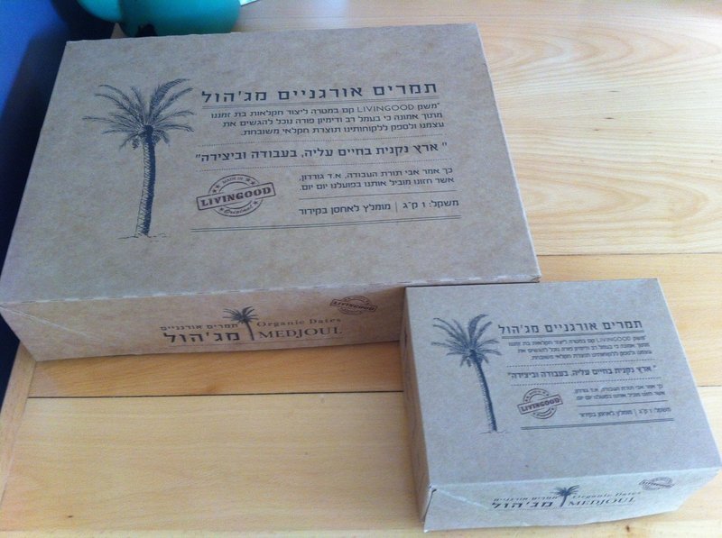 תמרים אורגנים מסוג מג'הול 1 ק"ג - מינימום 10 קופסאות להזמנה