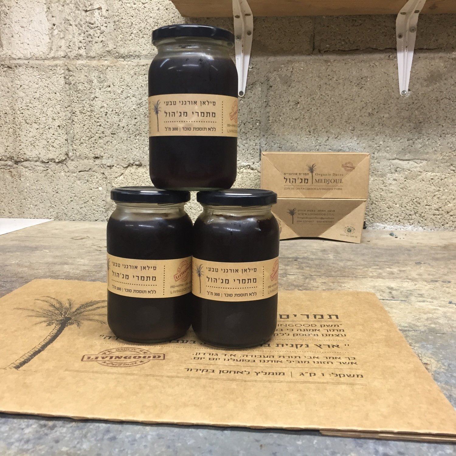 סילאן טיבעי 100% אורגני מינימום 10 צינצנות