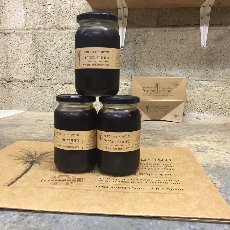 סילאן טיבעי 100% אורגני מינימום 10 צינצנות