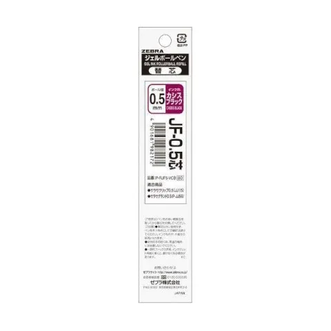 Sarasa Grand Refill, Color: Cassis Black