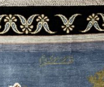 Woven Silk Qum Mat Rug Signed