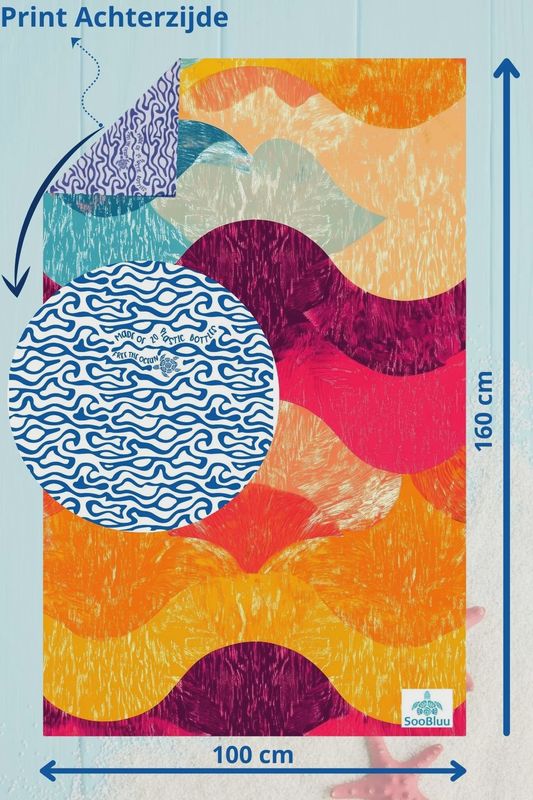 SOOBLUU TRAVEL TOWEL BOHO 100X160CM