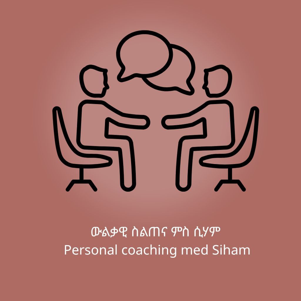 ናይ 3 ወርሒ ውልቃዊ ስልጠና ፕሮግራማት