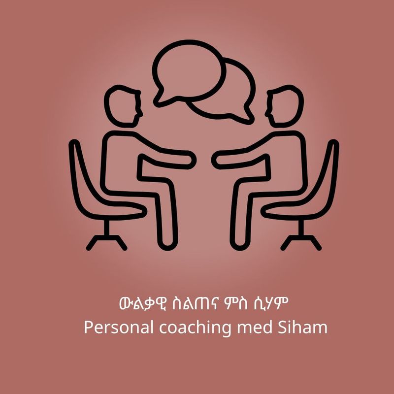 ናይ 3 ወርሒ ውልቃዊ ስልጠና ፕሮግራማት