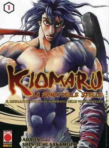 KIOMARU - LA SPADA DELLE STELLE 1