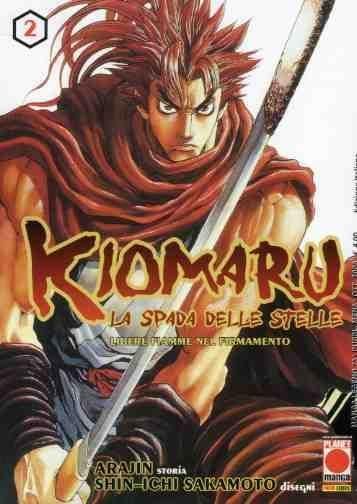 KIOMARU - LA SPADA DELLE STELLE 2