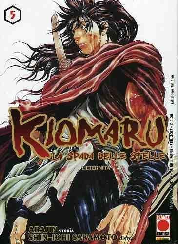 KIOMARU - LA SPADA DELLE STELLE