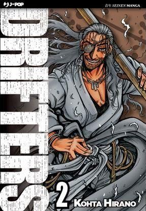 DRIFTERS 2