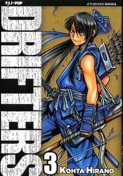 DRIFTERS 3