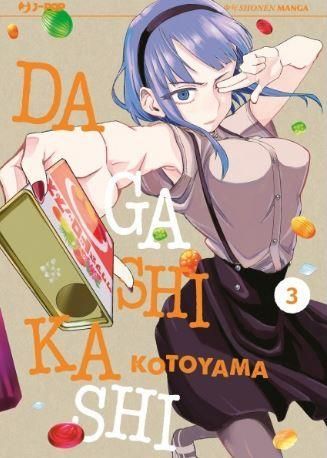 DAGASHI KASHI 3
