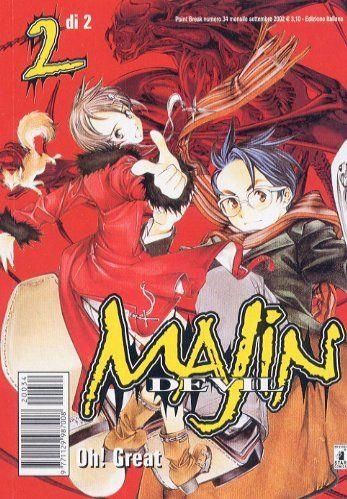 MAJIN DEVIL 2