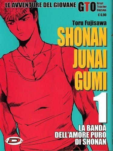 SHONAN JUNAI GUMI N. 1 (DI 15)