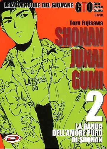 SHONAN JUNAI GUMI N. 2 (DI 15)