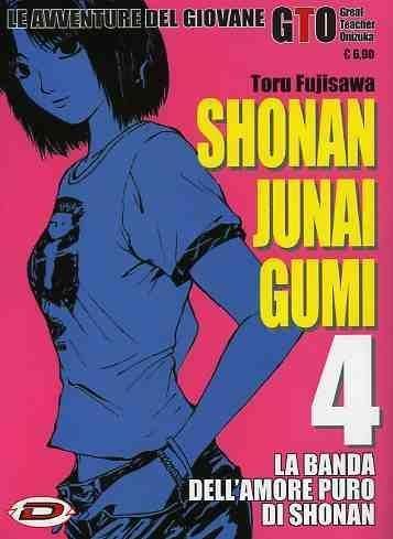 SHONAN JUNAI GUMI N. 4 (DI 15)
