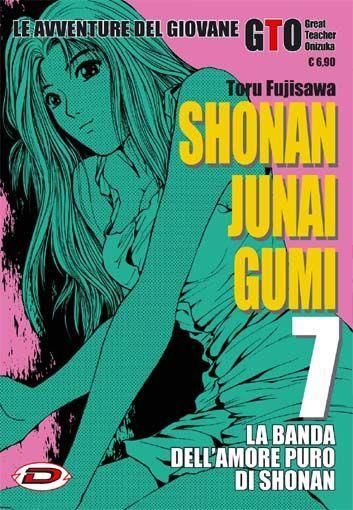SHONAN JUNAI GUMI N. 7 (DI 15)