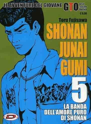 SHONAN JUNAI GUMI N. 5 (DI 15)