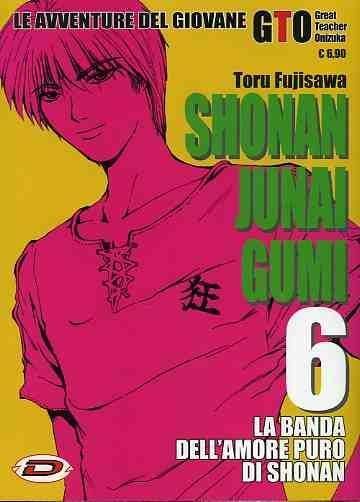 SHONAN JUNAI GUMI N. 6 (DI 15)