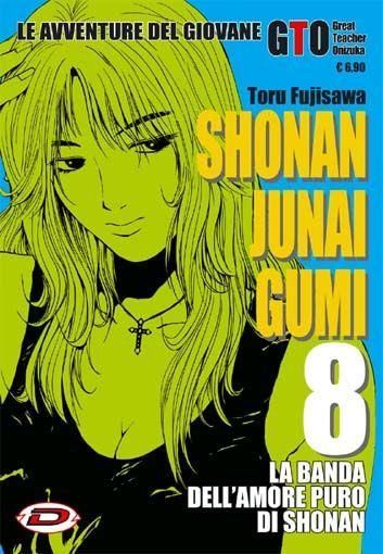 SHONAN JUNAI GUMI N. 8 (DI 15)