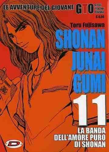 SHONAN JUNAI GUMI N. 11 (DI 15)