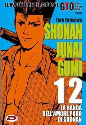 SHONAN JUNAI GUMI N. 12 (DI 15)
