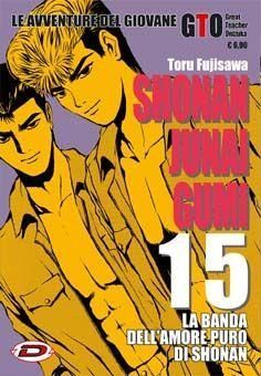 SHONAN JUNAI GUMI N. 15
