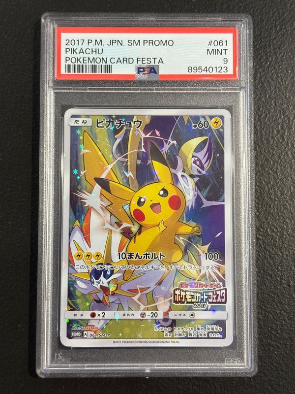 Pokémon | Sun & Moon Promos | Pikachu PSA 9 | SM-P 61