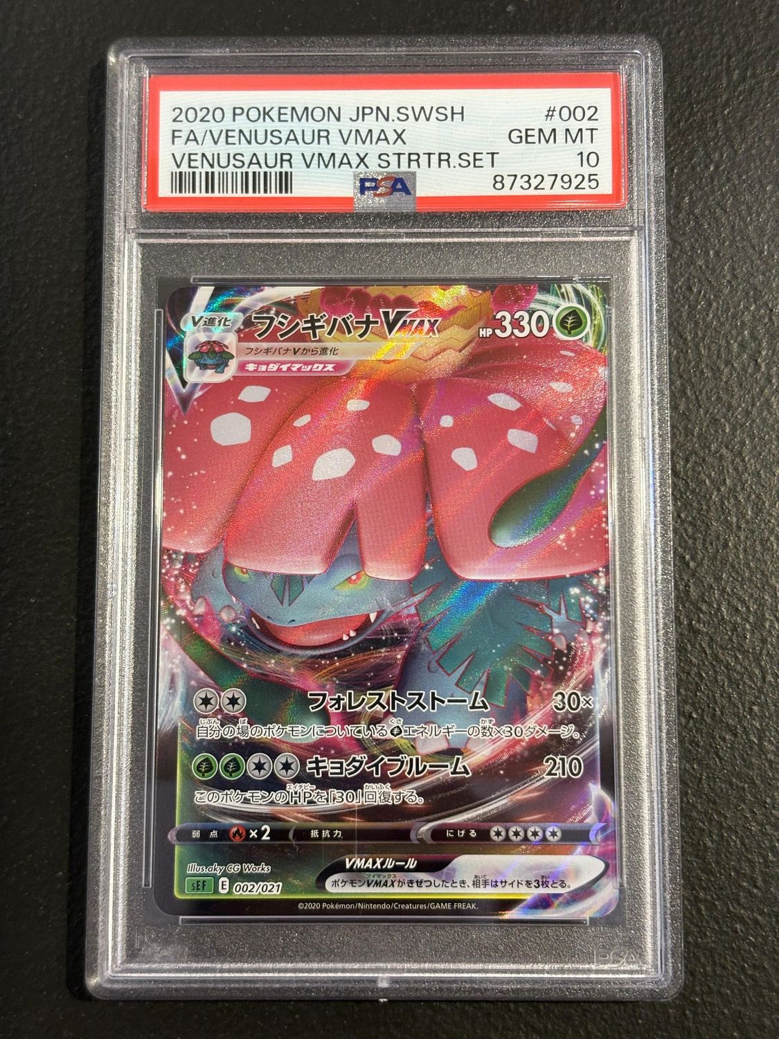 Pokémon | VMAX Starter Deck: Venusaur VMAX | Venusaur VMAX PSA 10 | sEF 002