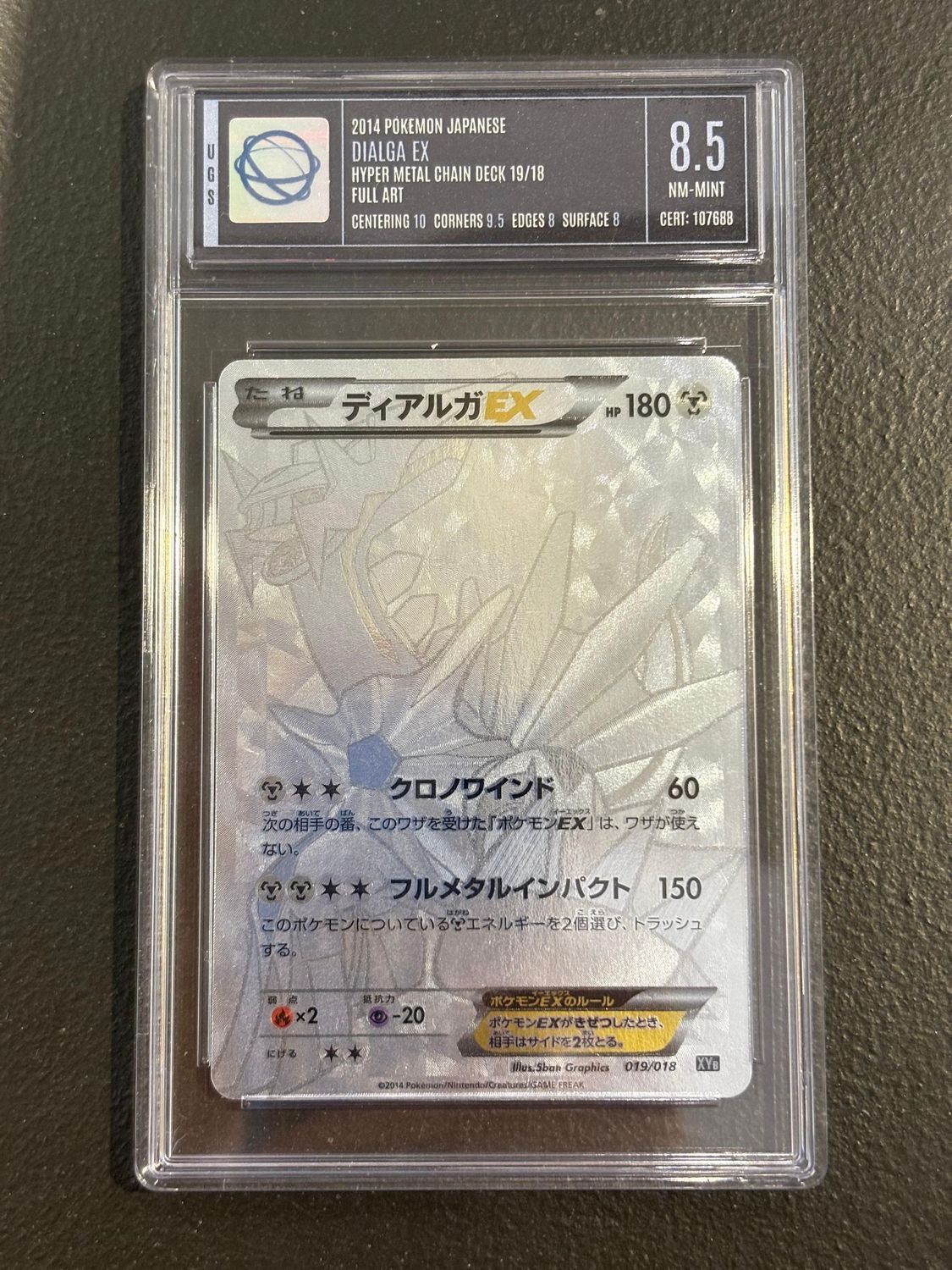 Pokémon | Hyper Metal Chain Deck | Dialga UGS 8.5 | XYb 019