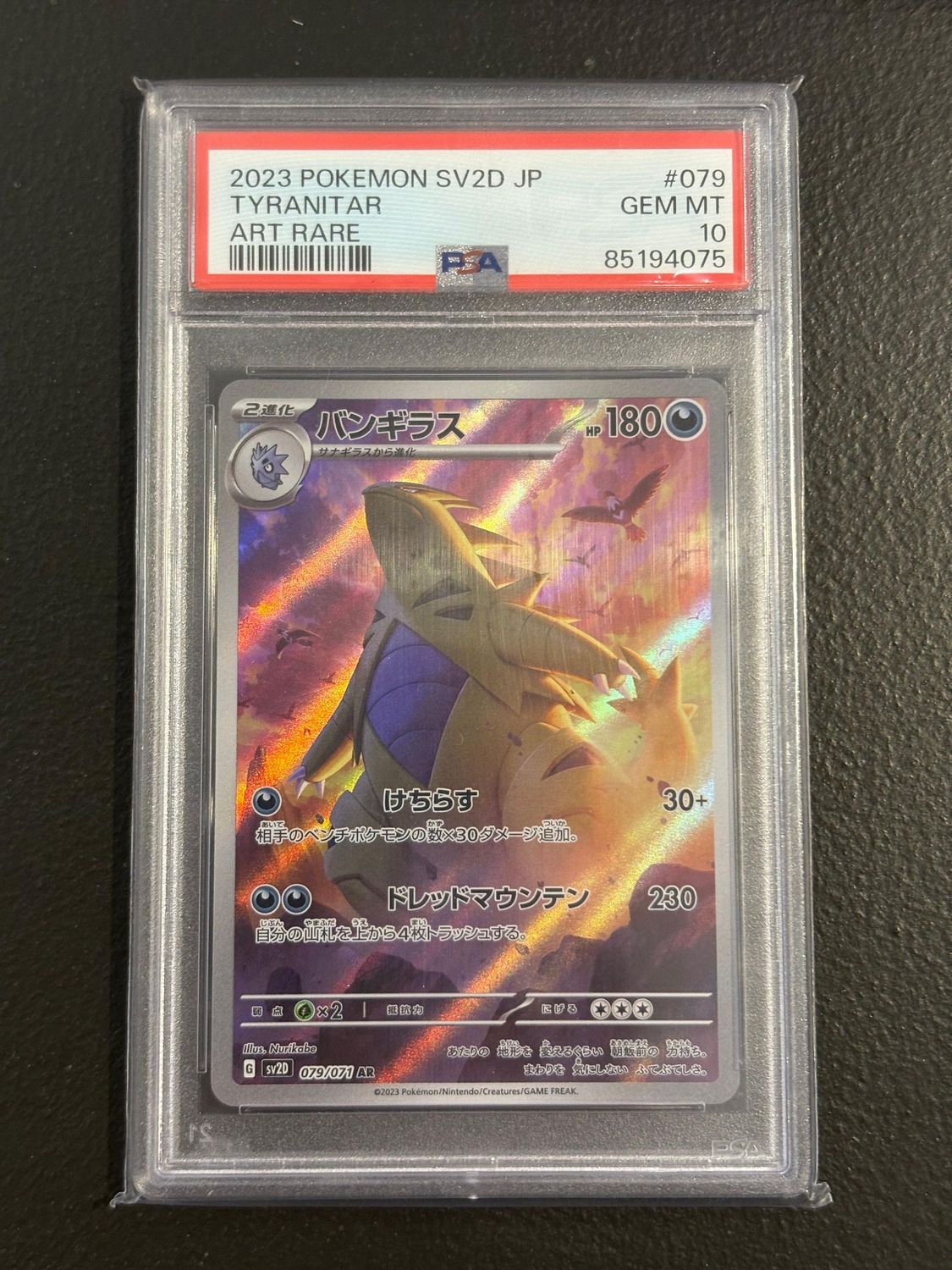Pokémon | Clay Burst | Tyranitar PSA 10 | sv2D 079