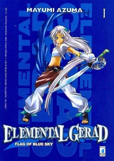 ELEMENTAL GERAD FLAG OF BLUE SKY 1