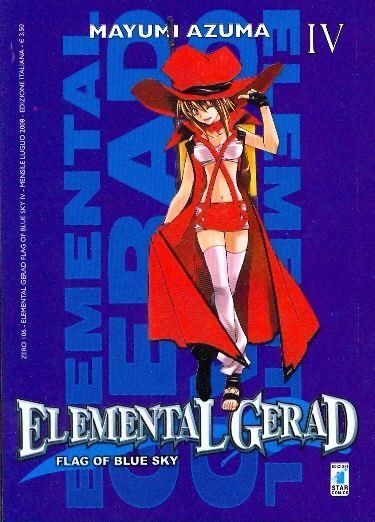 ELEMENTAL GERAD FLAG OF BLUE SKY 4