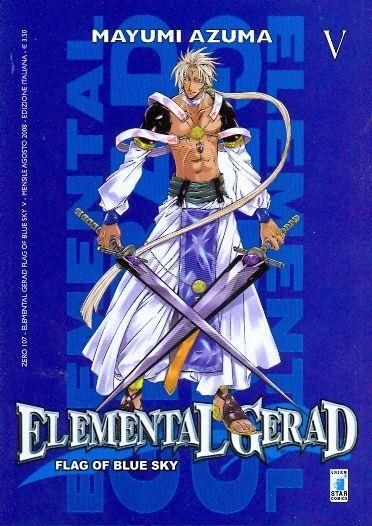 ELEMENTAL GERAD FLAG OF BLUE SKY 5