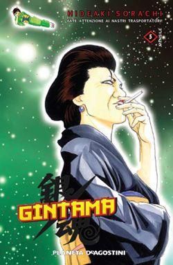 GINTAMA N. 5