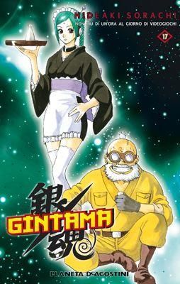 GINTAMA N. 17
