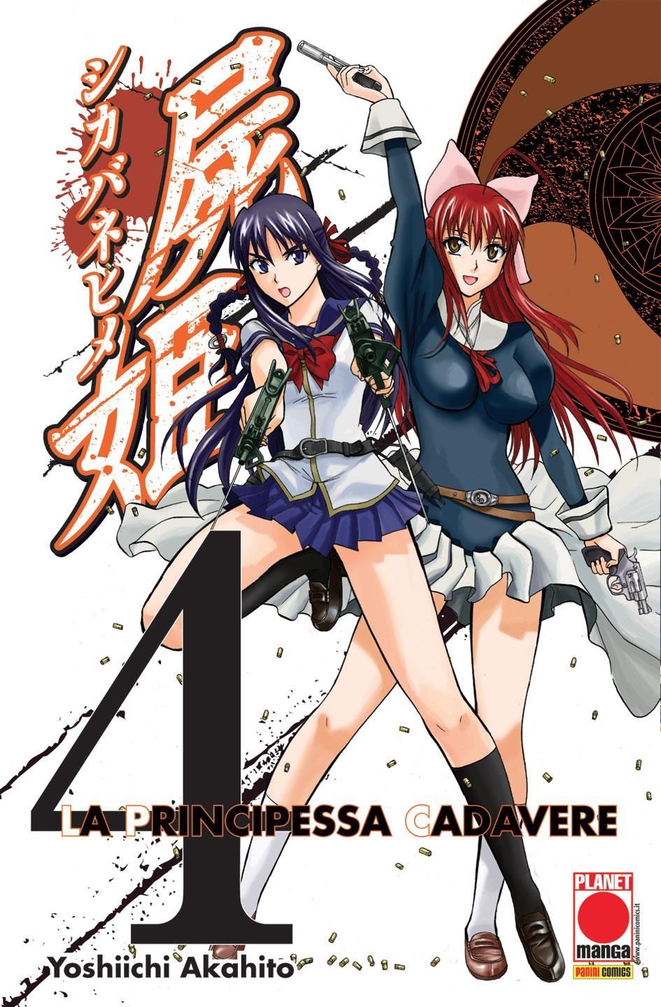 LA PRINCIPESSA CADAVERE 4