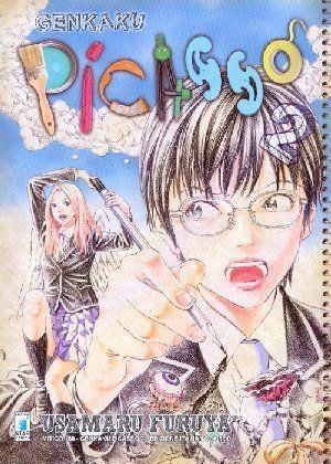 GENKAKU PICASSO 2