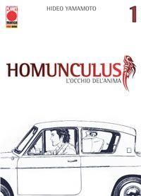 HOMUNCULUS 1