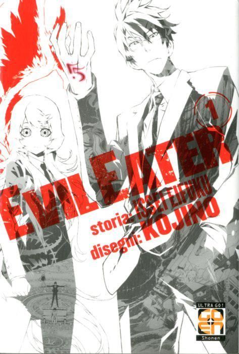 EVIL EATER 1
